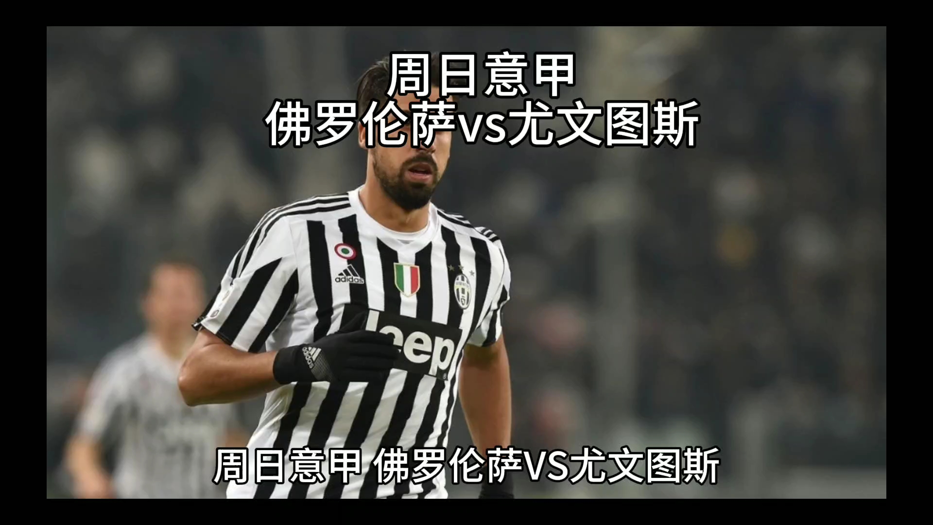 中继